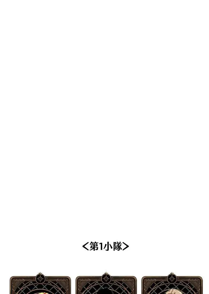 《Pick me up!》第9话图128