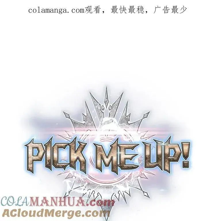 《Pick me up!》第9话图131