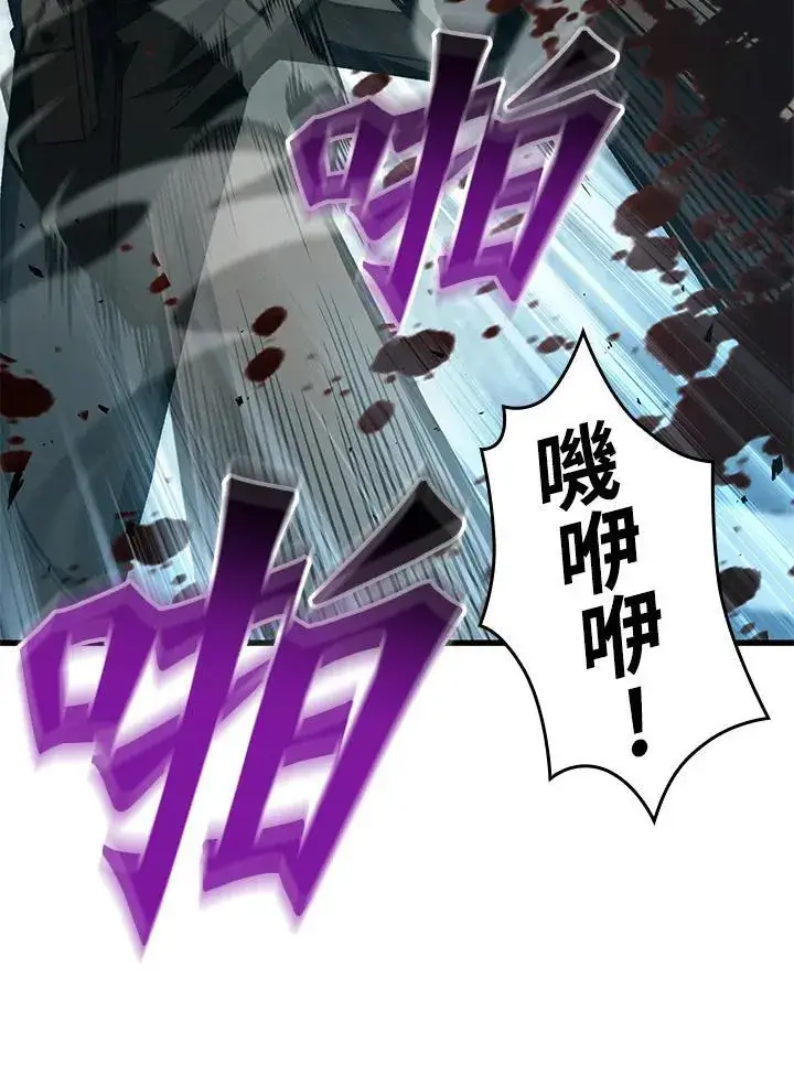 《Pick me up!》第9话图15