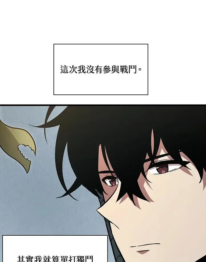 《Pick me up!》第9话图16
