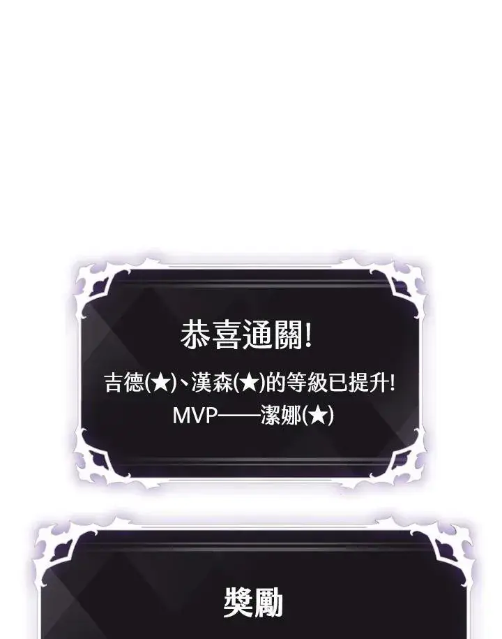 《Pick me up!》第9话图18