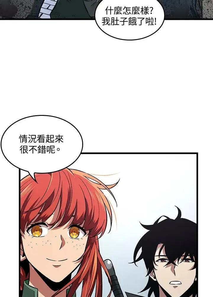 《Pick me up!》第9话图22