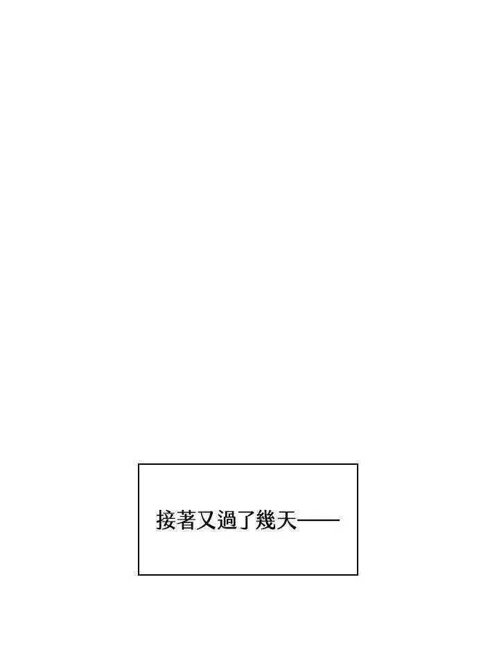《Pick me up!》第9话图32