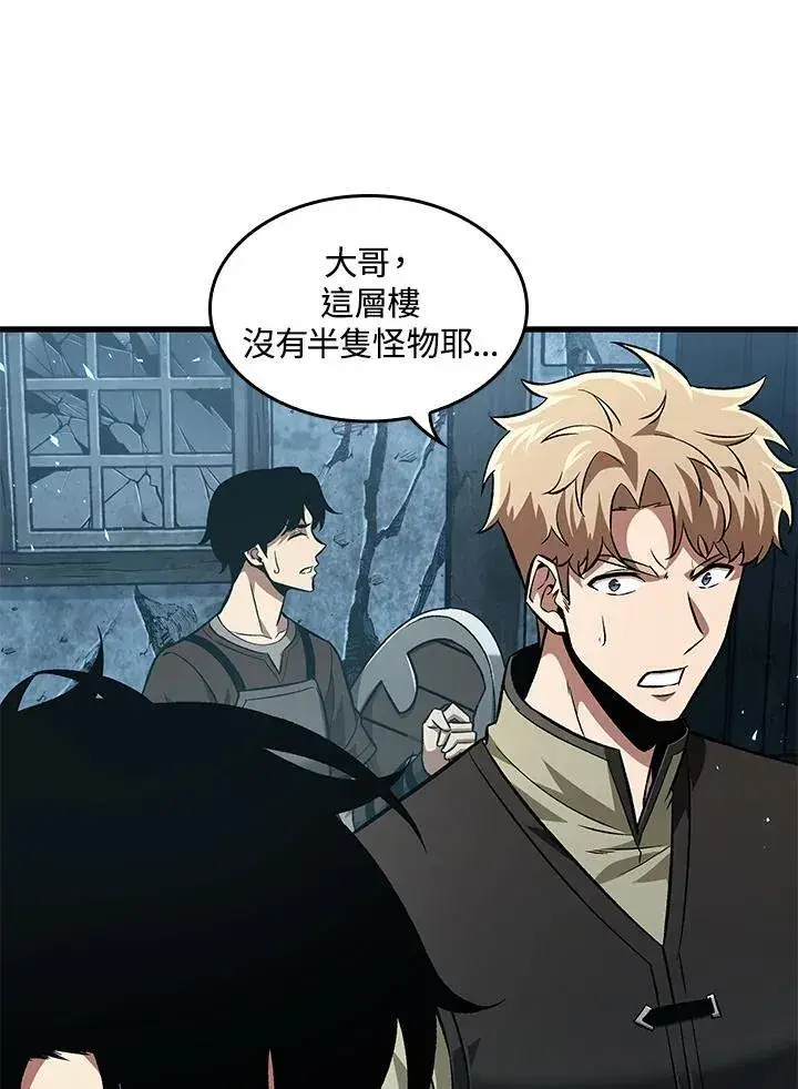 《Pick me up!》第9话图46