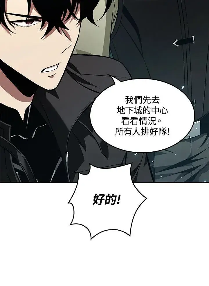 《Pick me up!》第9话图47