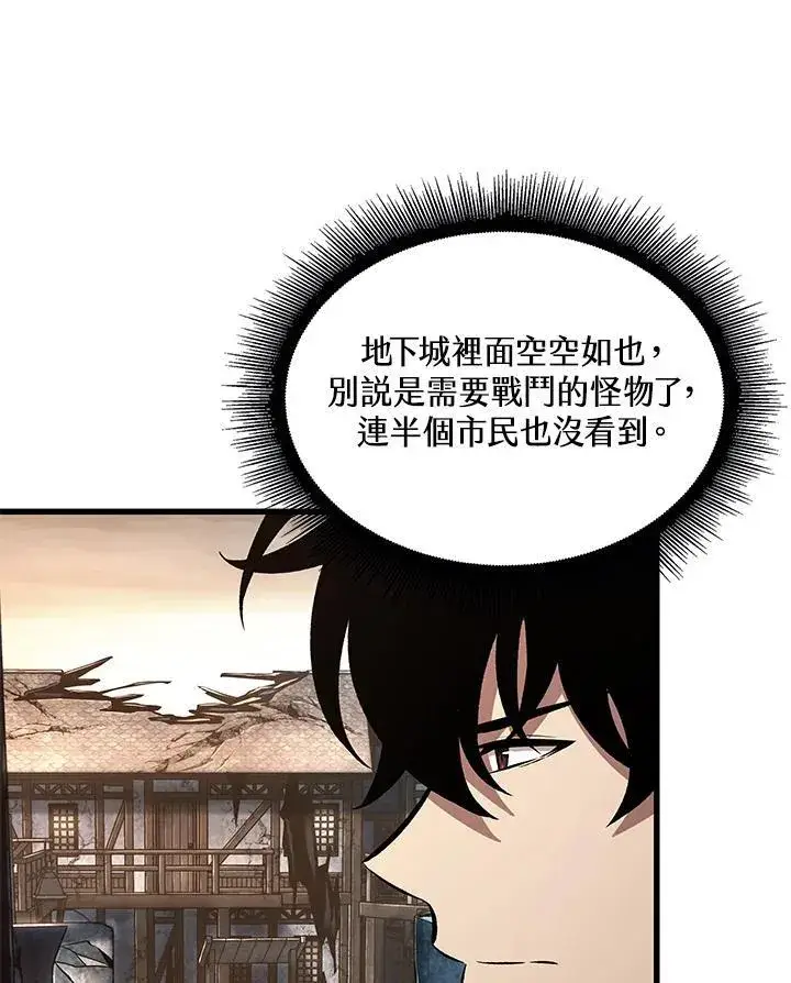 《Pick me up!》第9话图48