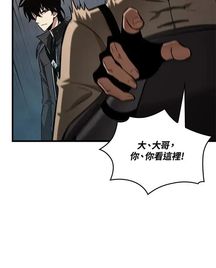 《Pick me up!》第9话图51