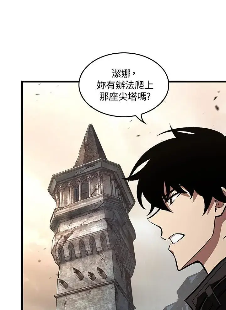 《Pick me up!》第9话图56