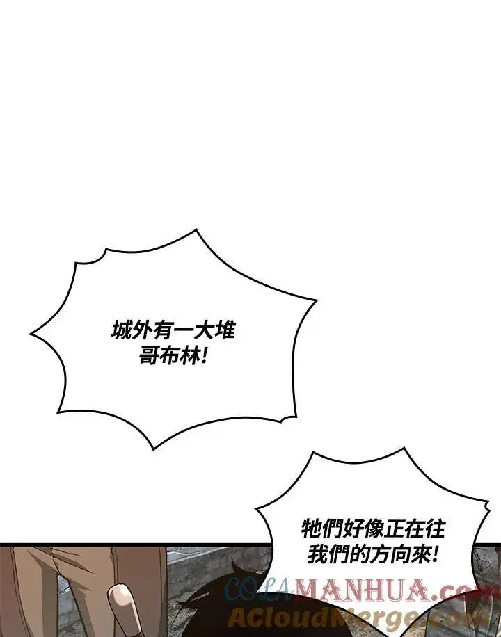 《Pick me up!》第9话图65