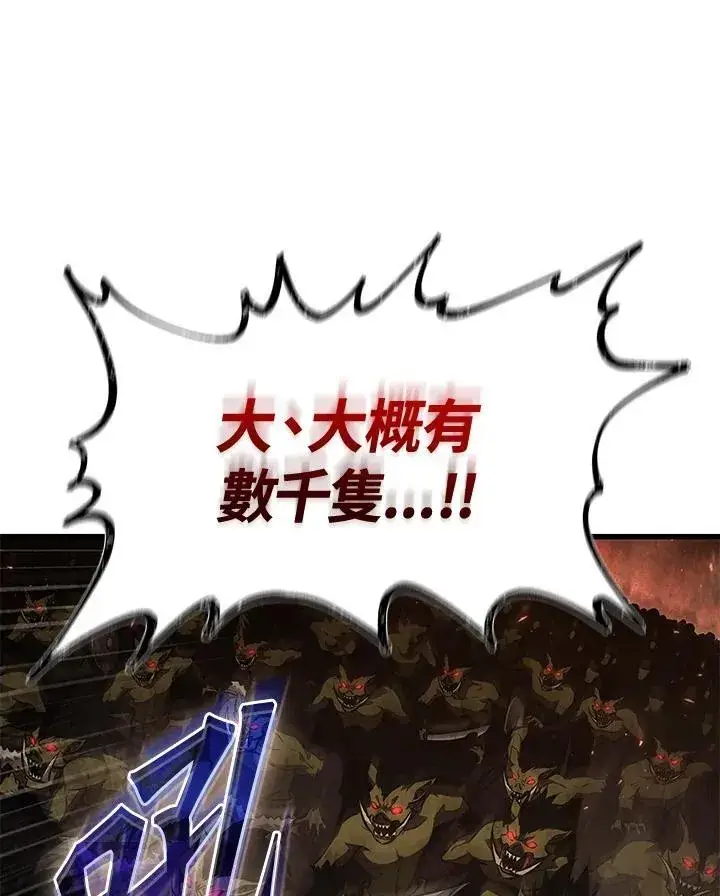 《Pick me up!》第9话图67