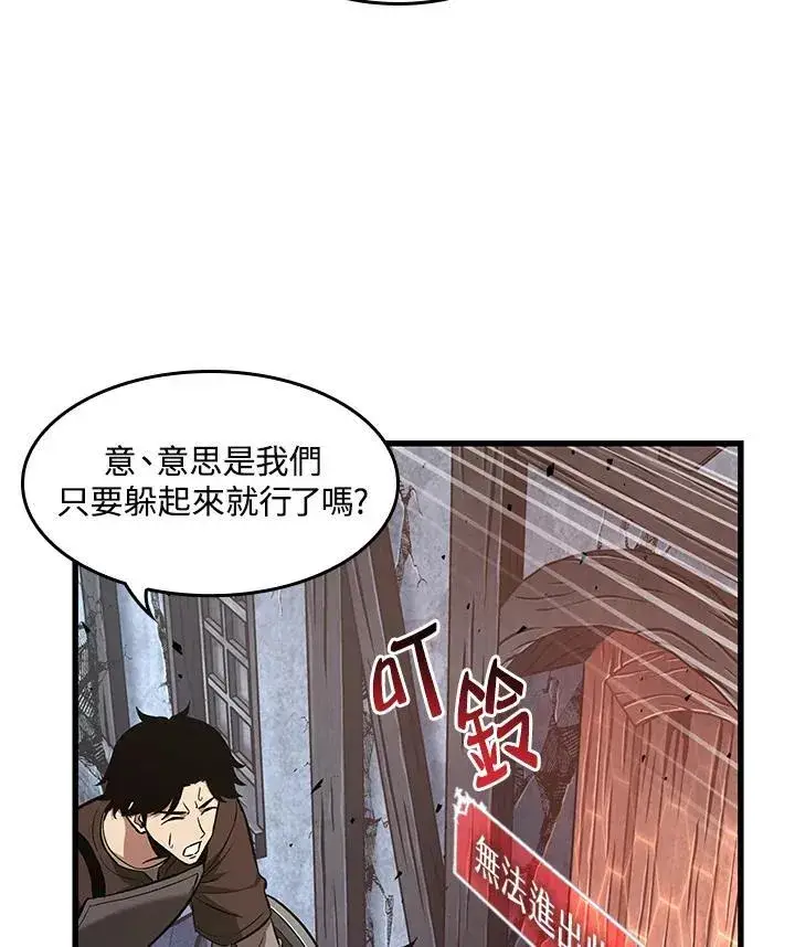 《Pick me up!》第9话图75