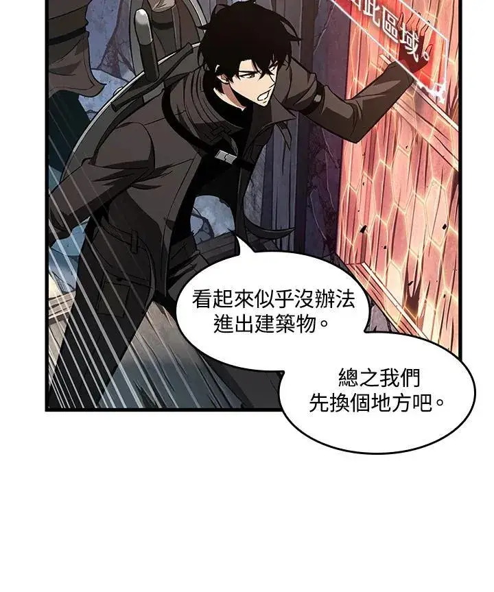 《Pick me up!》第9话图76