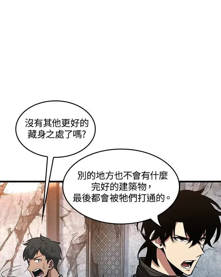 《Pick me up!》第9话图84