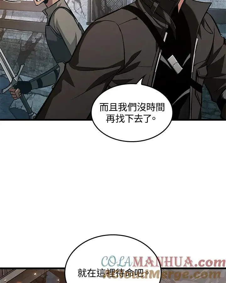 《Pick me up!》第9话图85