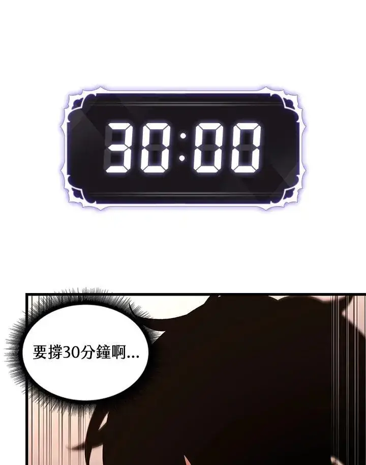 《Pick me up!》第9话图95