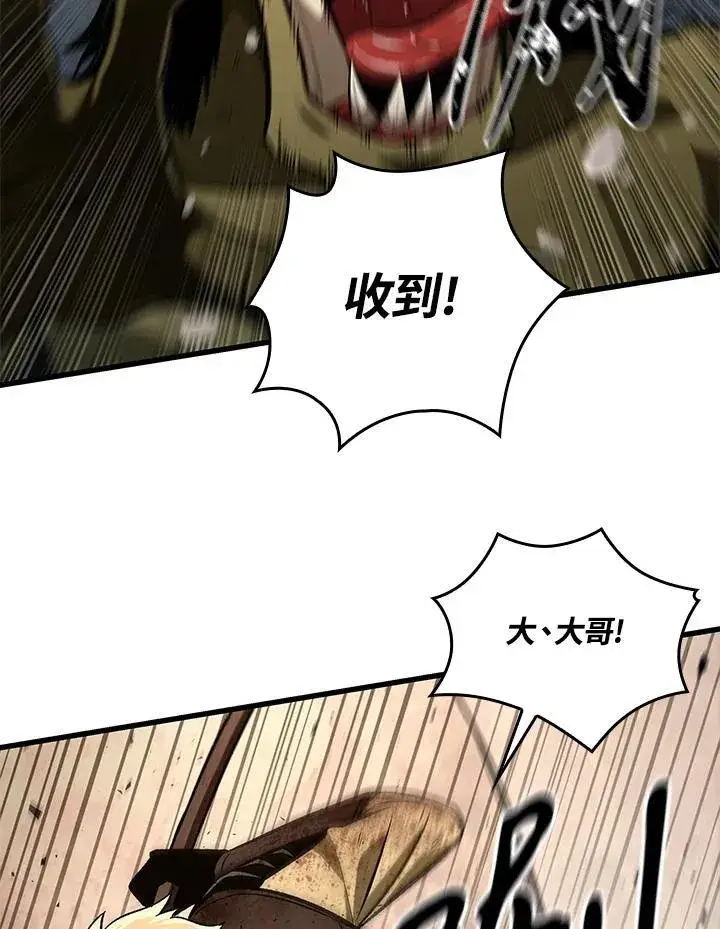 《Pick me up!》第10话图26