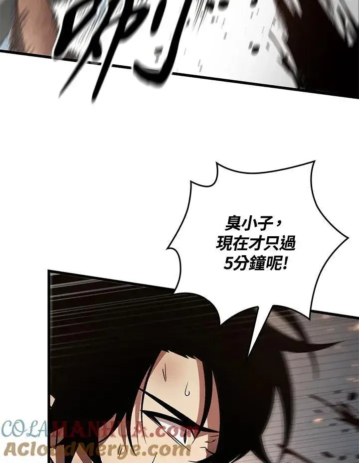 《Pick me up!》第10话图28
