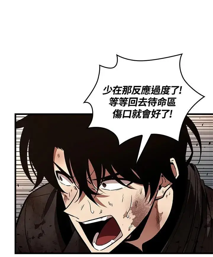 《Pick me up!》第10话图38