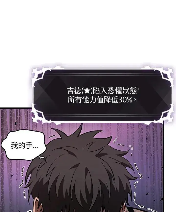 《Pick me up!》第10话图39