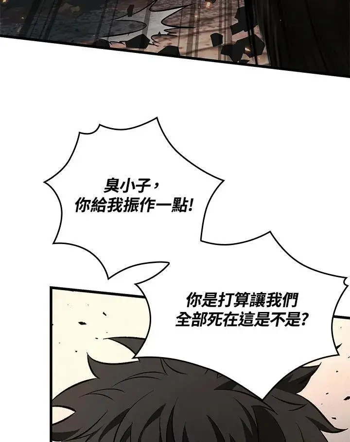 《Pick me up!》第10话图44
