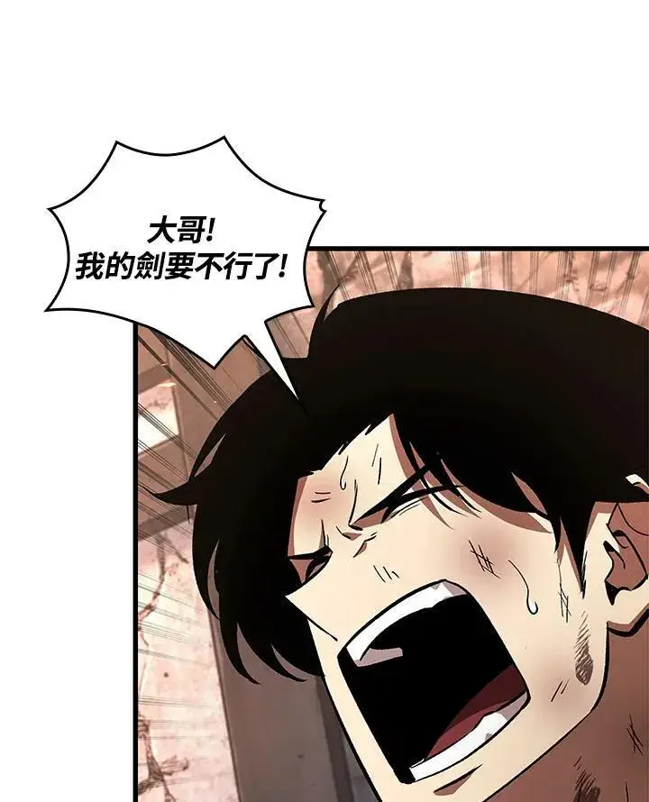 《Pick me up!》第10话图54