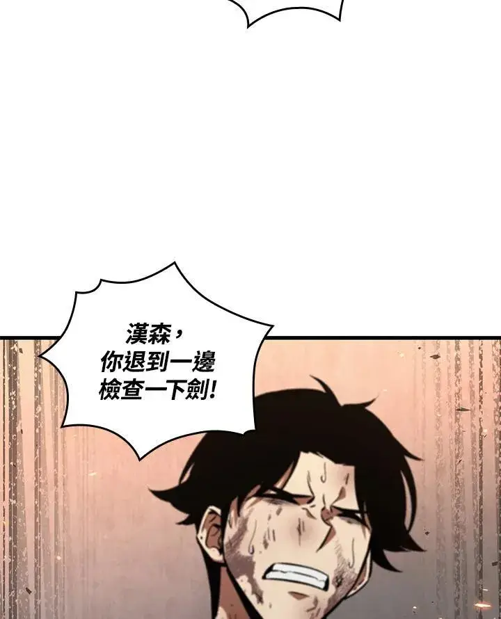 《Pick me up!》第10话图57