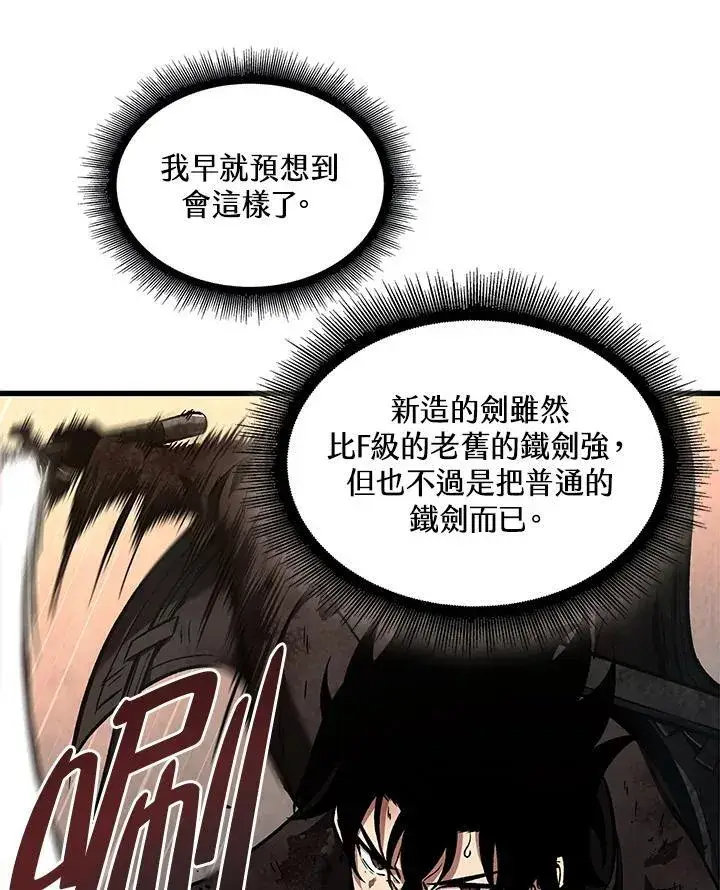 《Pick me up!》第10话图59