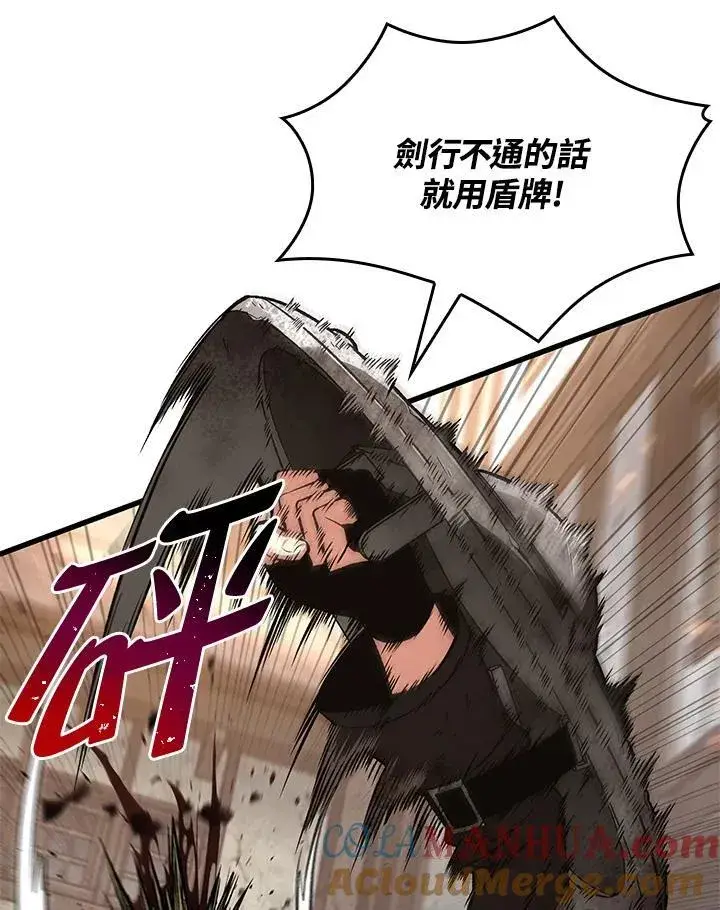 《Pick me up!》第10话图61
