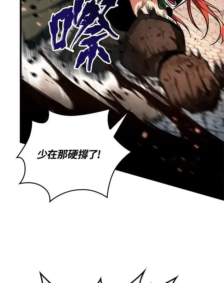 《Pick me up!》第10话图65