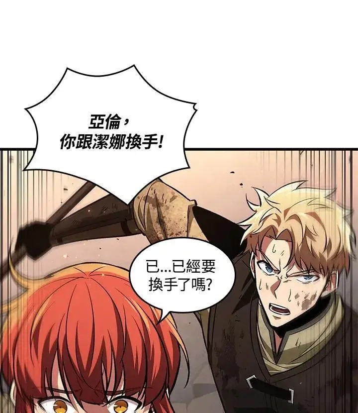 《Pick me up!》第10话图68
