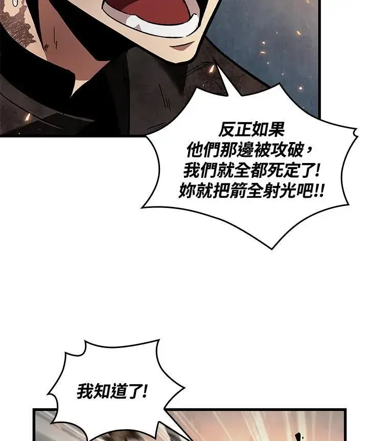 《Pick me up!》第10话图75