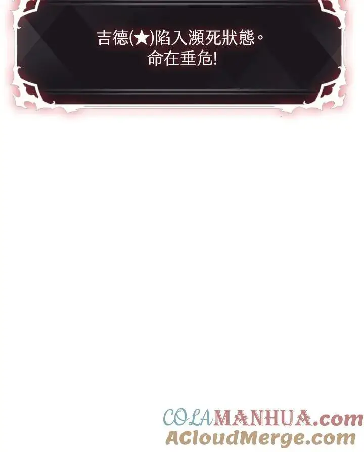 《Pick me up!》第10话图91