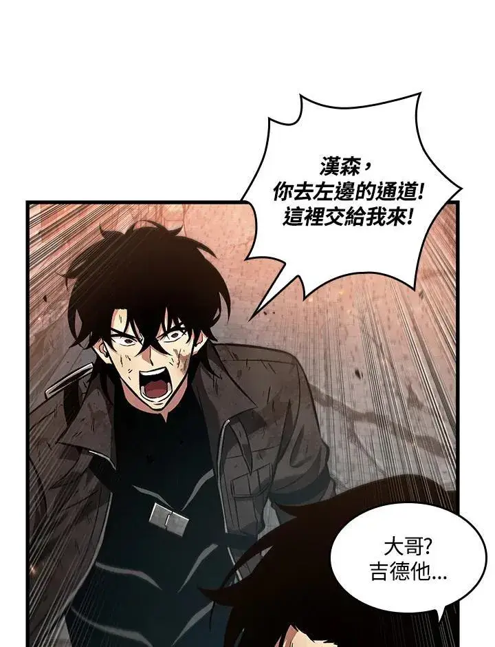 《Pick me up!》第11话图18
