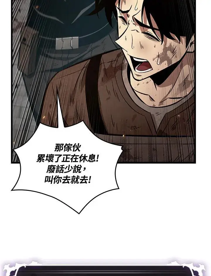 《Pick me up!》第11话图19