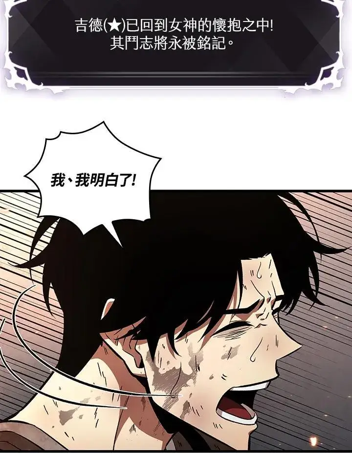 《Pick me up!》第11话图20