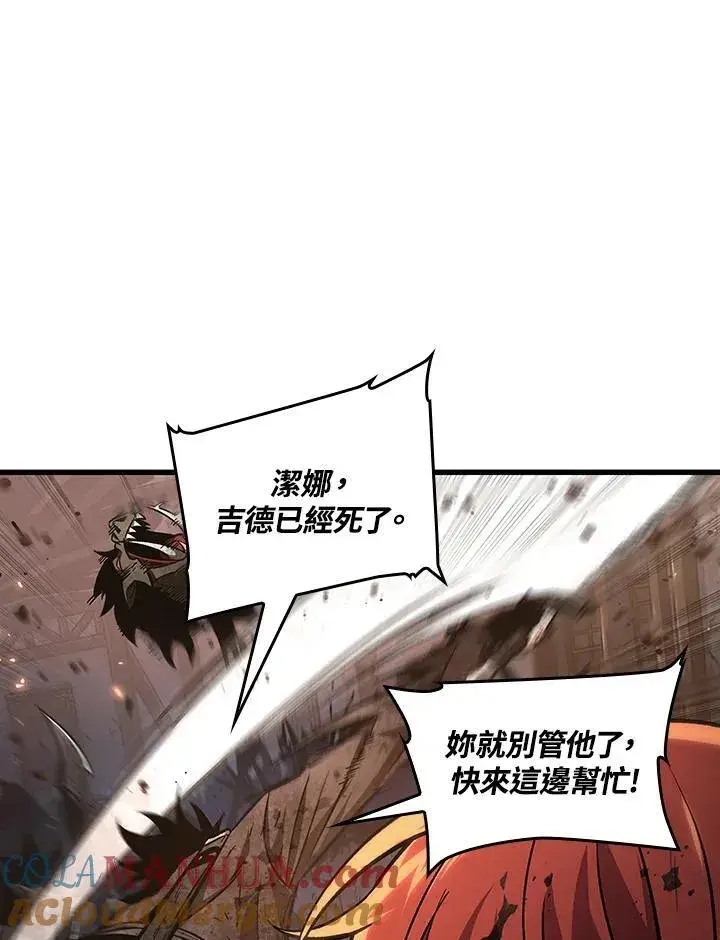 《Pick me up!》第11话图21