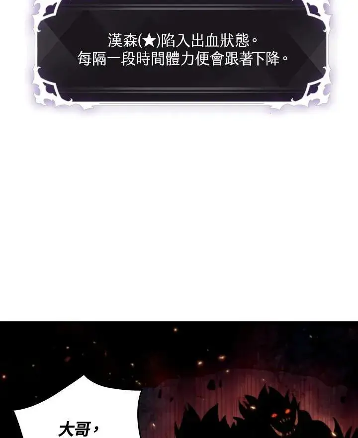 《Pick me up!》第11话图32