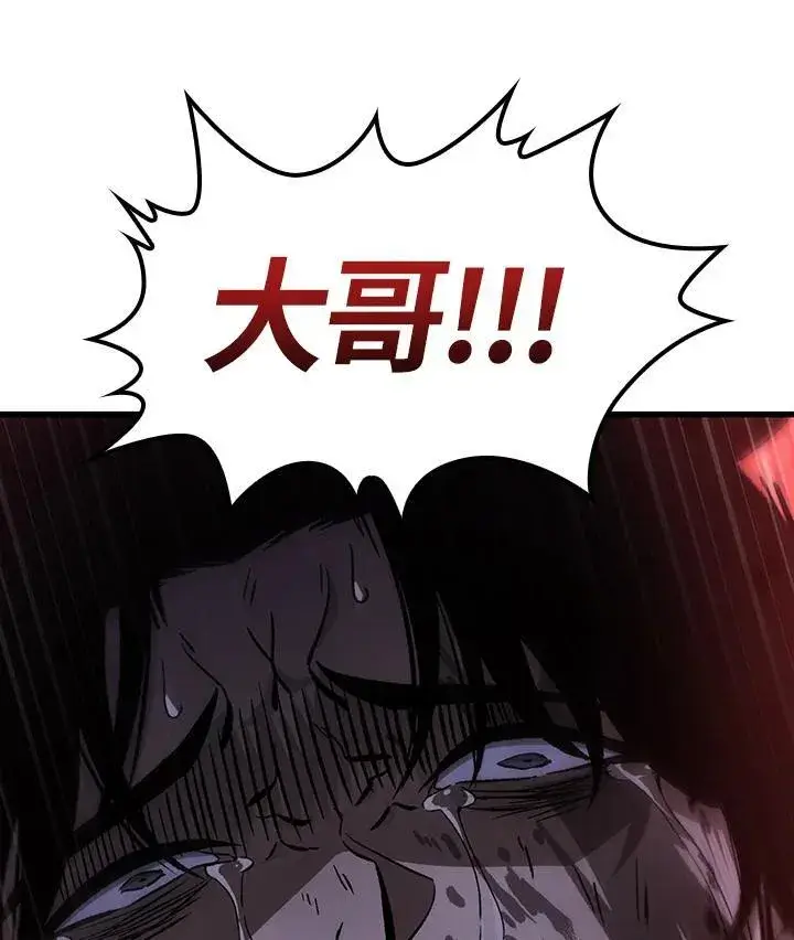 《Pick me up!》第11话图35