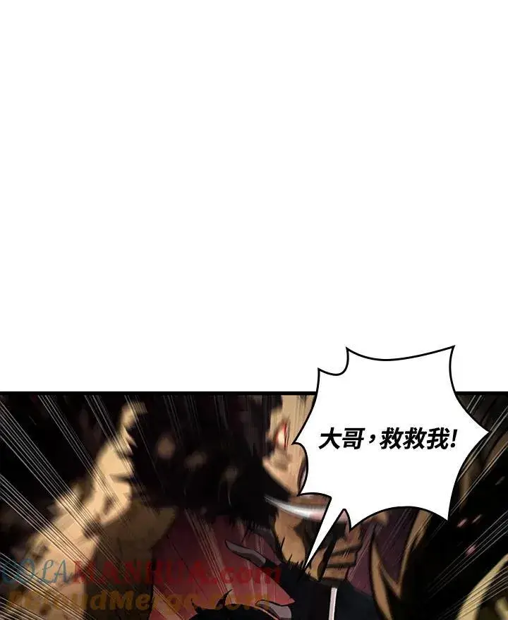 《Pick me up!》第11话图41