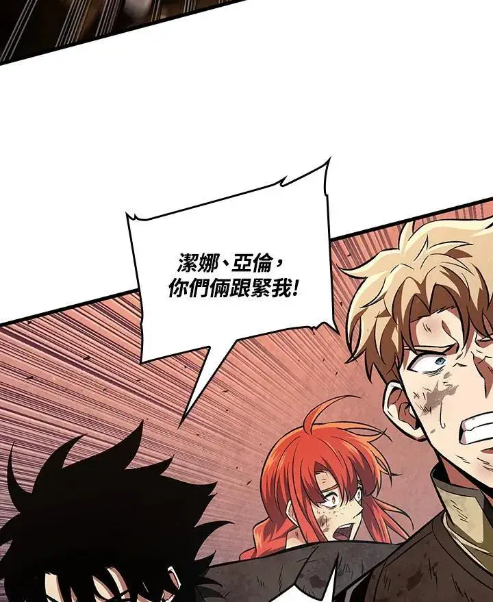 《Pick me up!》第11话图43