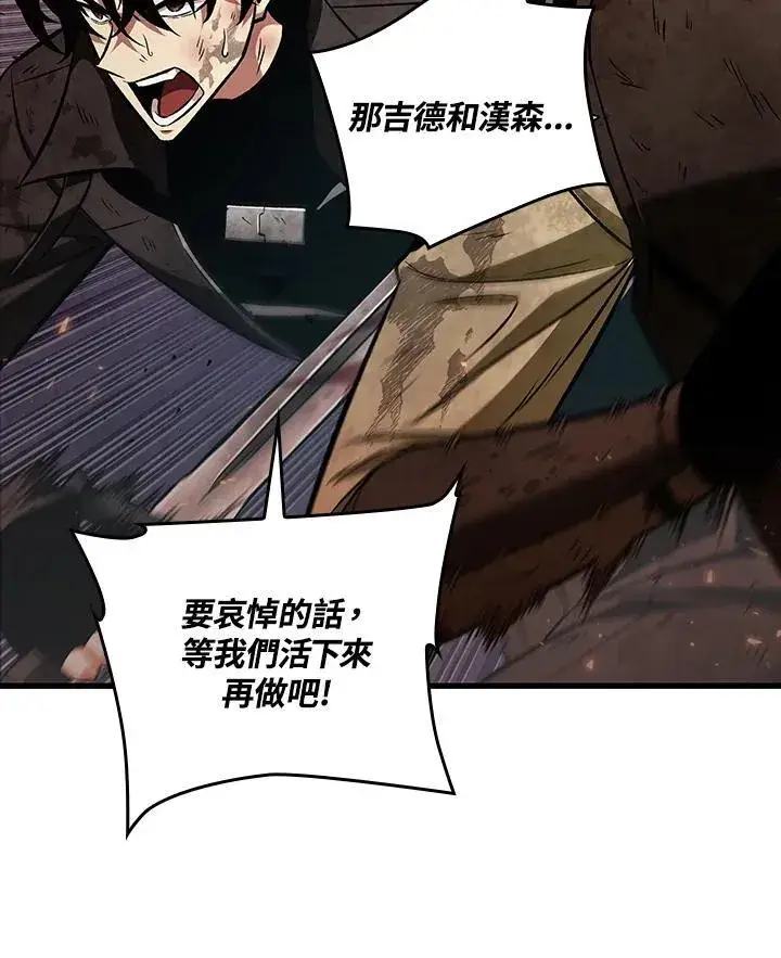 《Pick me up!》第11话图44