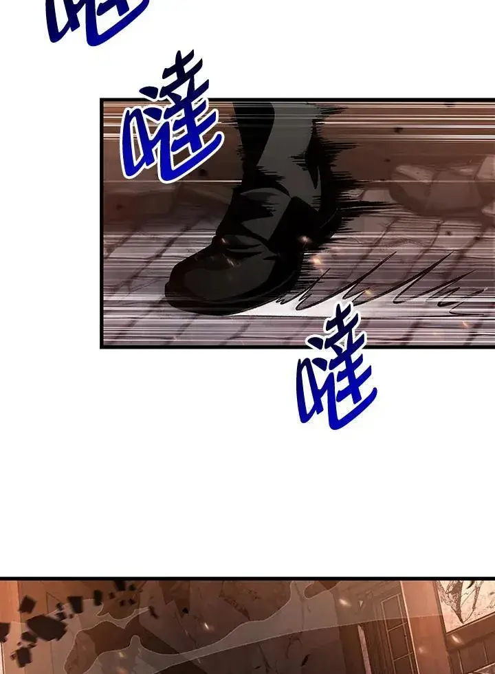 《Pick me up!》第11话图46