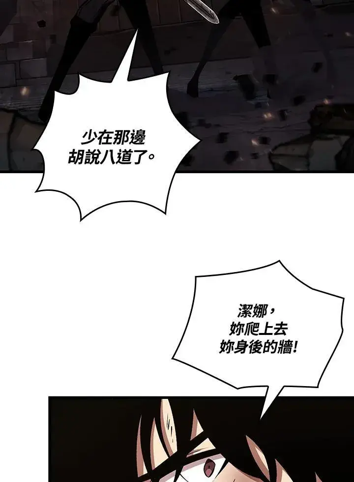 《Pick me up!》第11话图48