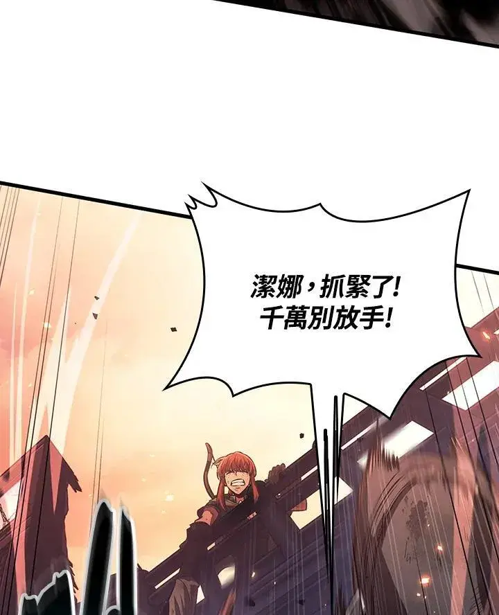 《Pick me up!》第11话图66