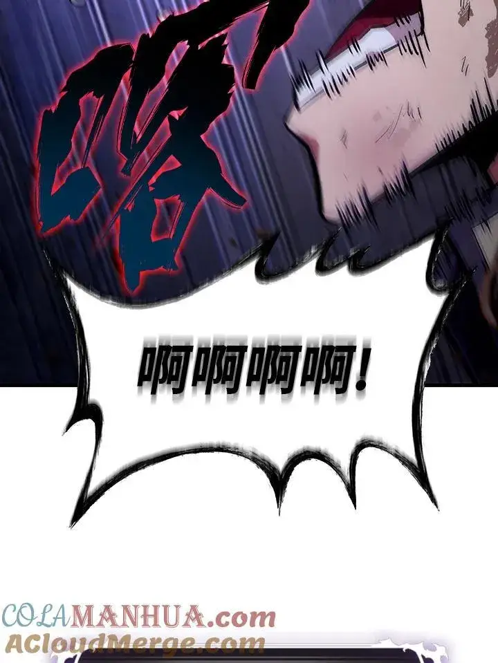 《Pick me up!》第11话图73