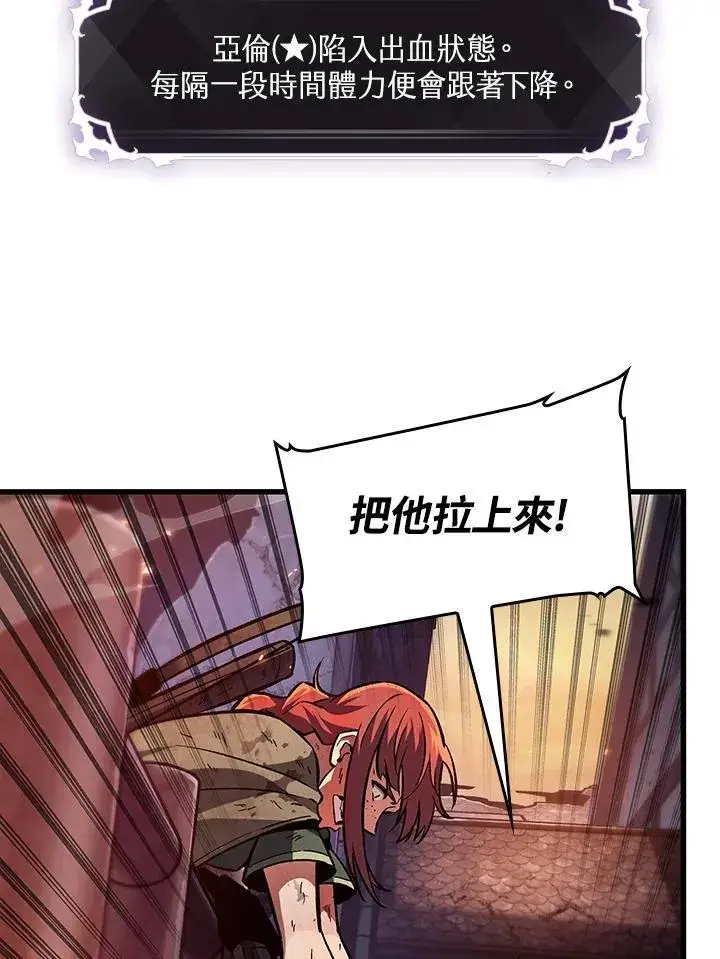 《Pick me up!》第11话图74