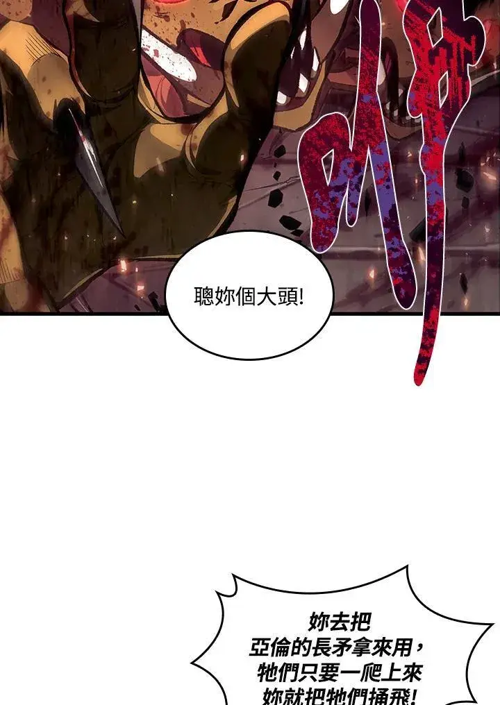 《Pick me up!》第11话图78