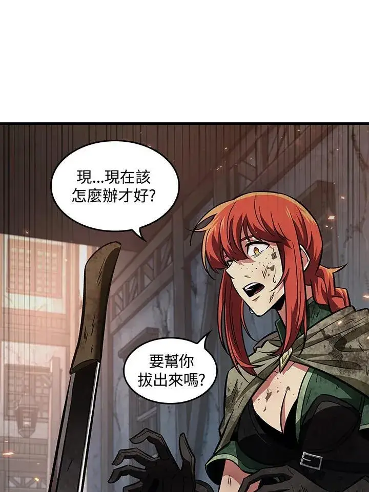 《Pick me up!》第11话图8
