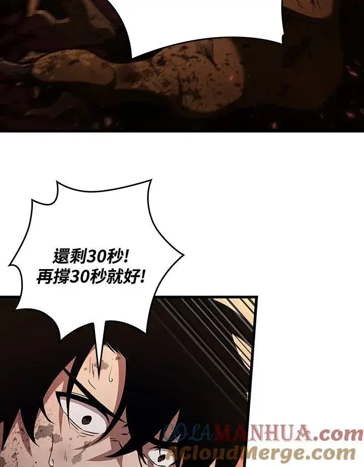 《Pick me up!》第11话图85