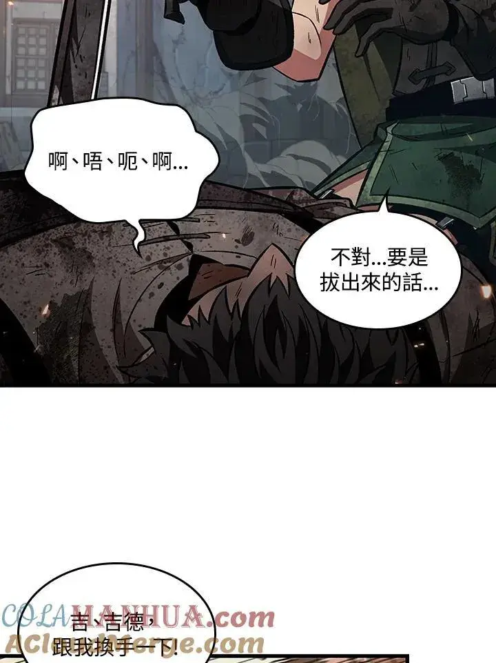 《Pick me up!》第11话图9